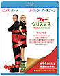 フォー・クリスマス