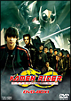 KAMEN RIDER DRAGON KNIGHT BOX VOL.1 KAMEN RIDER DRAGON KNIGHT BOX VOL.1