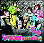 小悪魔Sparkling(B)(DVD付) 小悪魔Sparkling(B)(DVD付)