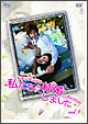 “リーダー・ヒョンジュンの”私たち結婚しました－コレクション－vol．1