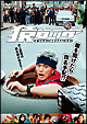 猿ロック　ＴＨＥ　ＭＯＶＩＥ