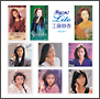 Myこれ!Liteシリーズ Myこれ!Liteシリーズ