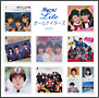 Ｍｙこれ！Ｌｉｔｅシリーズ