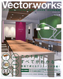 Vectorworks パーフェクトバイブル DVD-ROM付 Vectorworks パーフェクトバイブル DVD-ROM付
