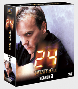 ２４　－ＴＷＥＮＴＹ　ＦＯＵＲ－　シーズンＩＩＩ
