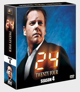２４　－ＴＷＥＮＴＹ　ＦＯＵＲ－　シーズンＩＶ