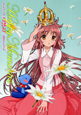 happy Memories TVアニメ「こばと。」 公式ガイドブック happy Memories TVアニメ「こばと。」 公式ガイドブック