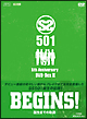SS501 BEGINS!〜誕生までの軌跡〜5th Anniversary DVD-BOXII SS501 BEGINS!〜誕生までの軌跡〜5th Anniversary DVD-BOXII