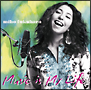 Music is My Life (DVD付) Music is My Life (DVD付)