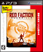 Red Faction:Guerrilla Spike The Best Red Faction:Guerrilla Spike The Best