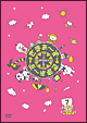 さまぁ〜ず×さまぁ〜ず 7 さまぁ〜ず×さまぁ〜ず 7
