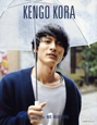 高良健吾　PhotoBook