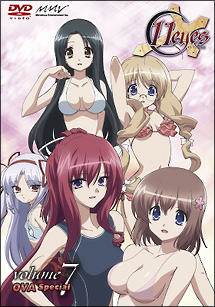 １１ｅｙｅｓ[]