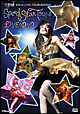 平野　綾　2nd　LIVE　TOUR　2009『スピード☆スターツアーズ』LIVE　DVD
