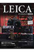  LEICA　デジタルカメラBOOK 特別付録　Ｍシステムチャートポスター 
