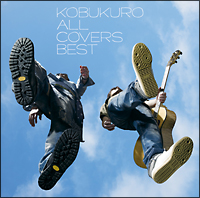 ＡＬＬ　ＣＯＶＥＲＳ　ＢＥＳＴ[]