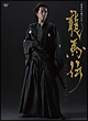 NHK大河ドラマ 龍馬伝 完全版 Blu-ray BOX-1 NHK大河ドラマ 龍馬伝 完全版 Blu-ray BOX-1