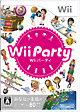 Wii　Party