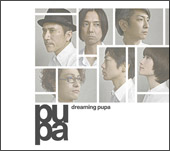 ｄｒｅａｍｉｎｇ　ｐｕｐａ[]