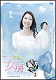 ゲゲゲの女房　完全版　DVD－BOX1
