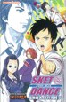 SKET　DANCE　生徒会の事件簿〜クック・シェル事件〜（2）