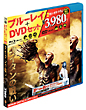 タイタンの戦い ブルーレイ&DVDセット(初回限定生産) タイタンの戦い ブルーレイ&DVDセット(初回限定生産)