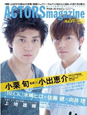 ACTORS　magazine（1）
