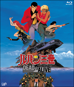 ルパン三世　ＤＥＡＤ　ＯＲ　ＡＬＩＶＥ