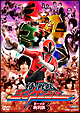 侍戦隊シンケンジャー 第一・二幕 特別版 侍戦隊シンケンジャー 第一・二幕 特別版