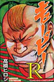 QP　R－4