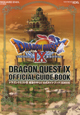 ドラゴンクエスト9　星空の守り人　公式ガイドブック　秘伝●最終編