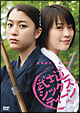 武士道シックスティーン