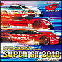 スーパーユーロビート・プレゼンツ・SUPER　GT　2010　－セカンド・ラウンド－
