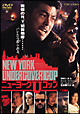 NEW YORK UNDERCOVER COP ニューヨークUコップ NEW YORK UNDERCOVER COP ニューヨークUコップ
