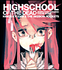 HIGHSCHOOL　OF　THE　DEAD
