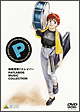 機動警察パトレイバーMUSIC COLLECTION 機動警察パトレイバーMUSIC COLLECTION