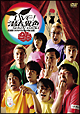 LIVE!潜在異色 特別版【SUIDOUBASHI秘宝館】 LIVE!潜在異色 特別版【SUIDOUBASHI秘宝館】