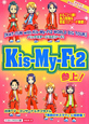 Kis-My-Ft2参上! Kis-My-Ft2参上!