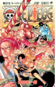 ＯＮＥ　ＰＩＥＣＥ　５９巻