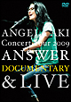 ＡＮＧＥＬＡ　ＡＫＩ　Ｃｏｎｃｅｒｔ　Ｔｏｕｒ　２００９　ＡＮＳＷＥＲ　ＤＯＣＵＭＥＮＴＡＲＹ＆ＬＩＶＥ