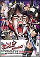やりすぎコージー DVD-BOX 14 やりすぎコージー DVD-BOX 14