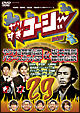 やりすぎコージー 29 やりすぎコージー 29