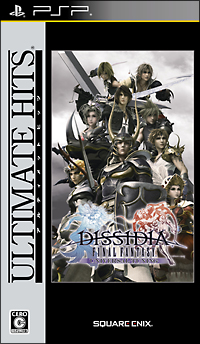 ディシディア　ファイナルファンタジー　ユニバーサル　チューニング[]