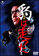 豹<ジャガー>は走った 豹<ジャガー>は走った