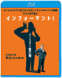 インフォーマント! インフォーマント!
