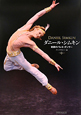 ダニール・シムキン ダニール・シムキン