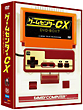 ゲームセンターCX DVD-BOX 7 ゲームセンターCX DVD-BOX 7