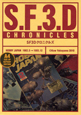 SF3Dクロニクルズ