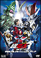 仮面ライダー×仮面ライダー×仮面ライダー　ＴＨＥ　ＭＯＶＩＥ　超電王トリロジー　ＥＰＩＳＯＤＥ　ＢＬＵＥ　派遣イマジンはＮＥＷトラル