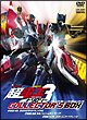 仮面ライダー×仮面ライダー×仮面ライダー THE MOVIE 超電王トリロジー コレクターズBOX 仮面ライダー×仮面ライダー×仮面ライダー THE MOVIE 超電王トリロジー コレクターズBOX